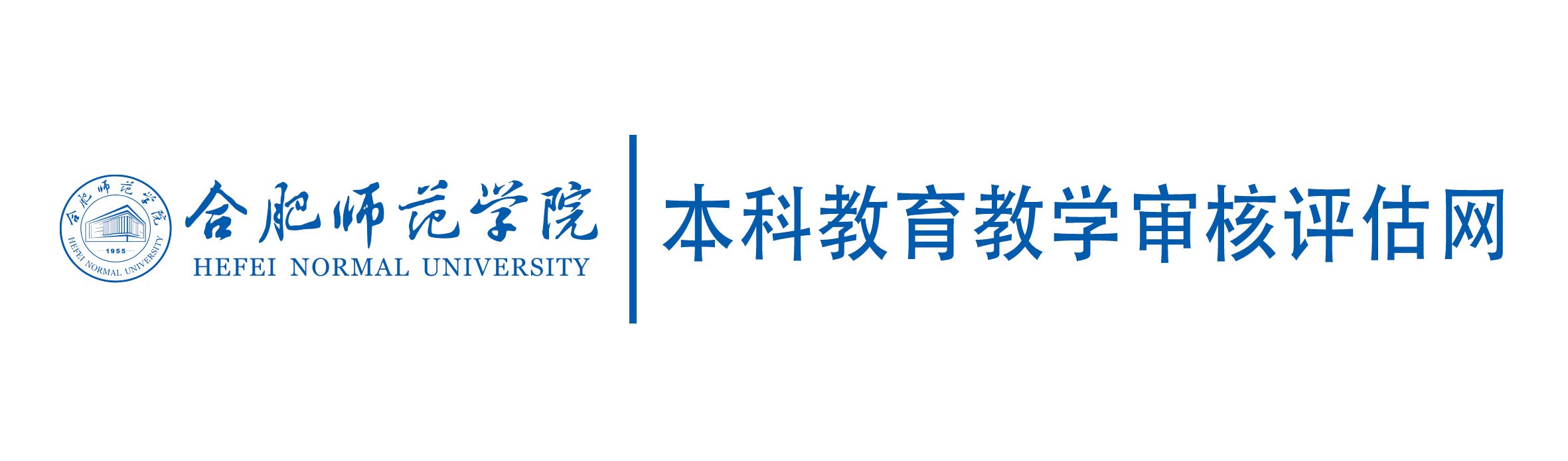 华体汇官网首页进入本科教育教学审核评估网